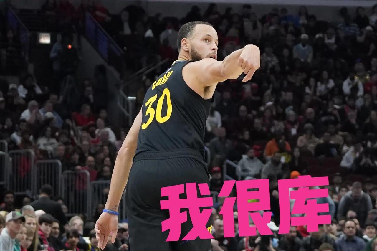 曼联压哨绝杀库里，全场沸腾！经典一战再现传奇
