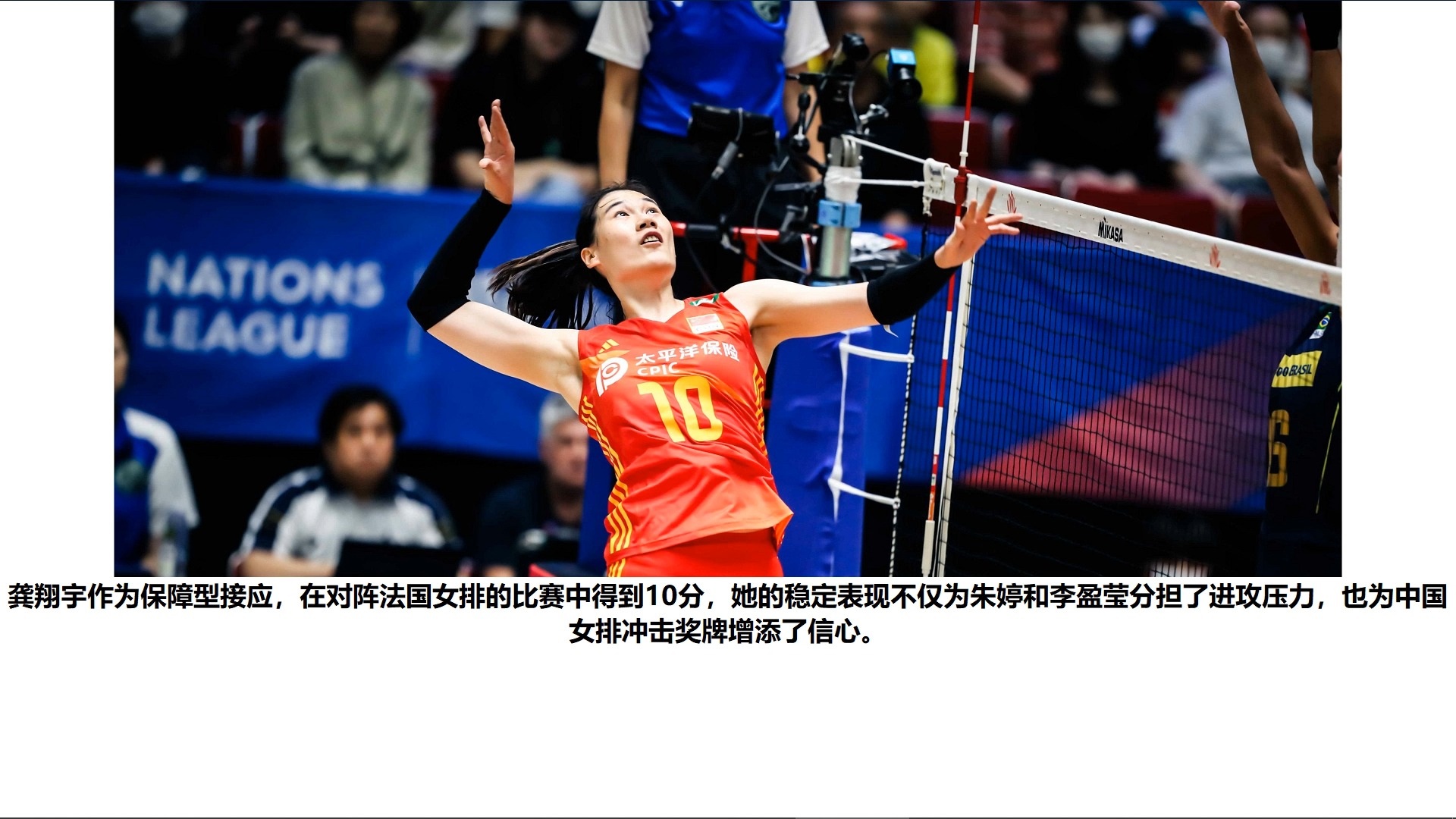 巴黎关键时刻救险，中国女排力保胜局拿下系列赛