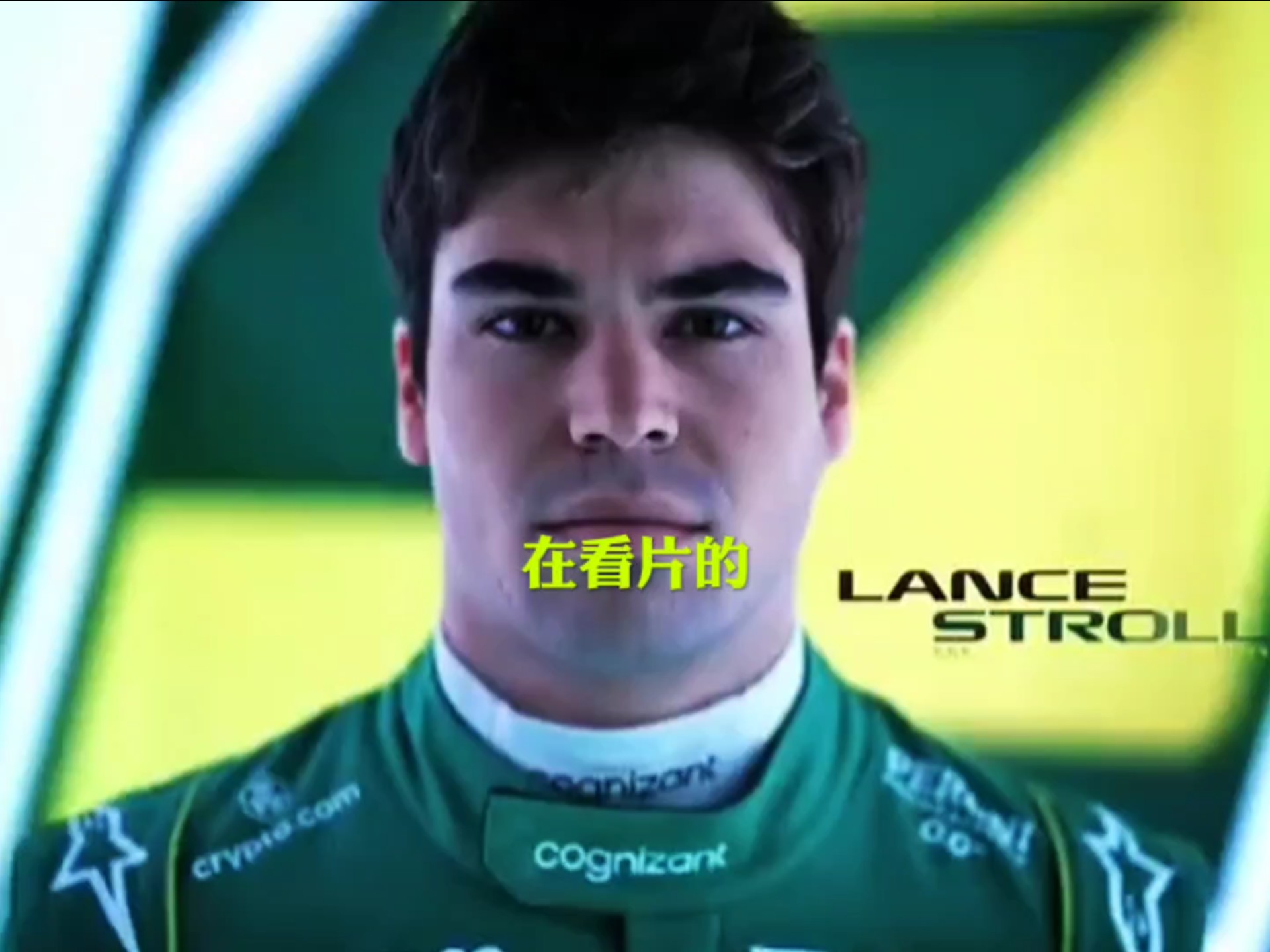 F1车队刷新世界纪录，电竞国家队教练激动落泪
