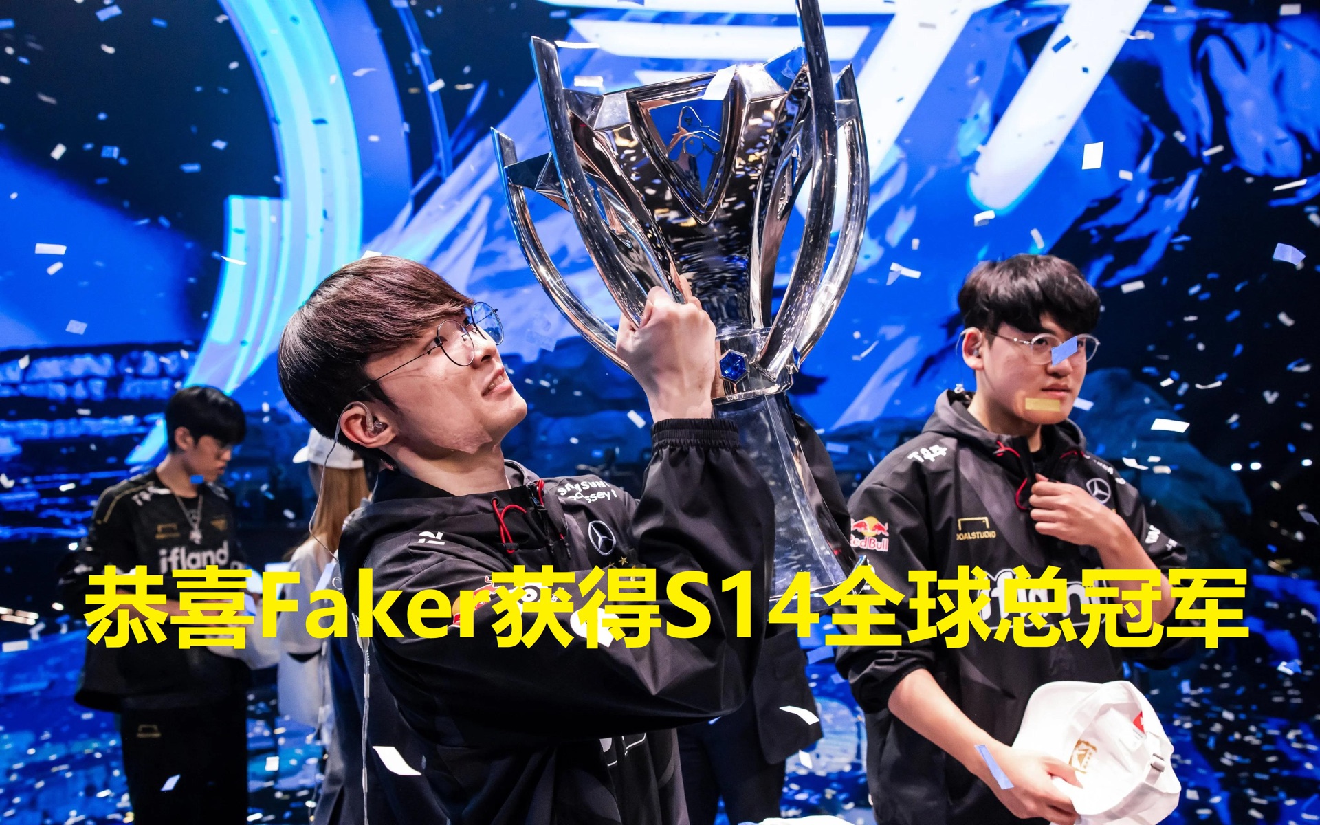 关于Faker迎来十五赛季出色发挥，FPX观众热烈欢呼！的信息